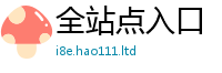 2025新门正版免费资本惟2025年正版资料免费最新版本